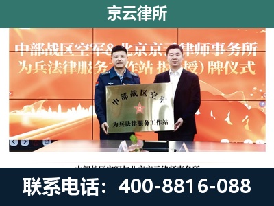 唐山高新技术产业开发-养殖场拆迁律师