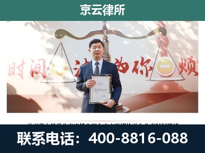 唐山高新技术产业开发-养殖场拆迁律师