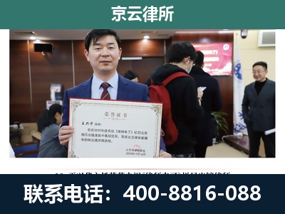 唐山高新技术产业开发-养殖厂拆迁纠纷律师