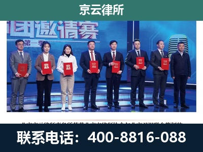 唐山高新技术产业开发-养殖场拆迁律师