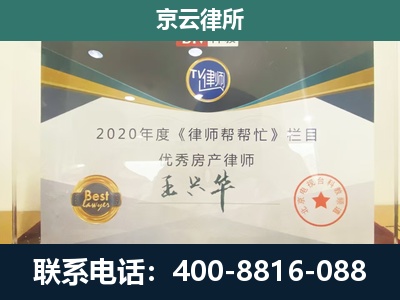 唐山高新技术产业开发-养殖场征收律师