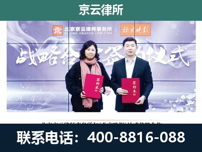 唐山高新技术产业开发-养殖场拆迁律师