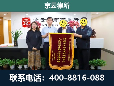 唐山高新技术产业开发-养殖场拆迁律师