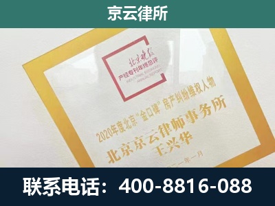 唐山高新技术产业开发-畜禽养殖场拆迁维权律师