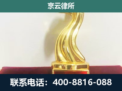 唐山高新技术产业开发-养殖场关停拆迁律师