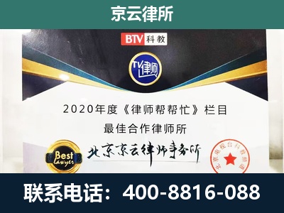 唐山高新技术产业开发-养殖场征地补偿律师
