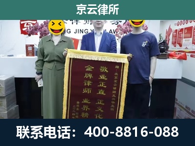 唐山高新技术产业开发-养殖企业拆迁律师